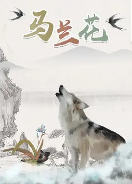探花在线免费观看
