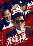 国产福利视屏